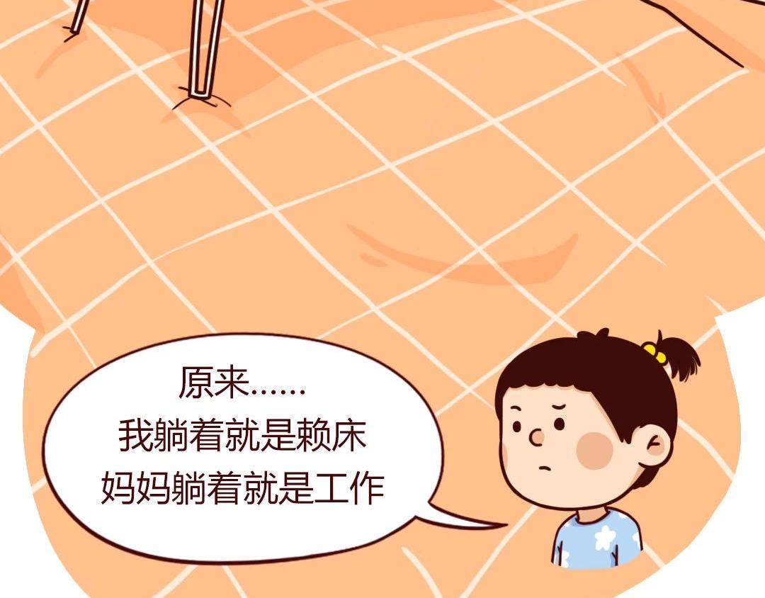 隔离一个月，我觉得我爸妈快疯了-第17话