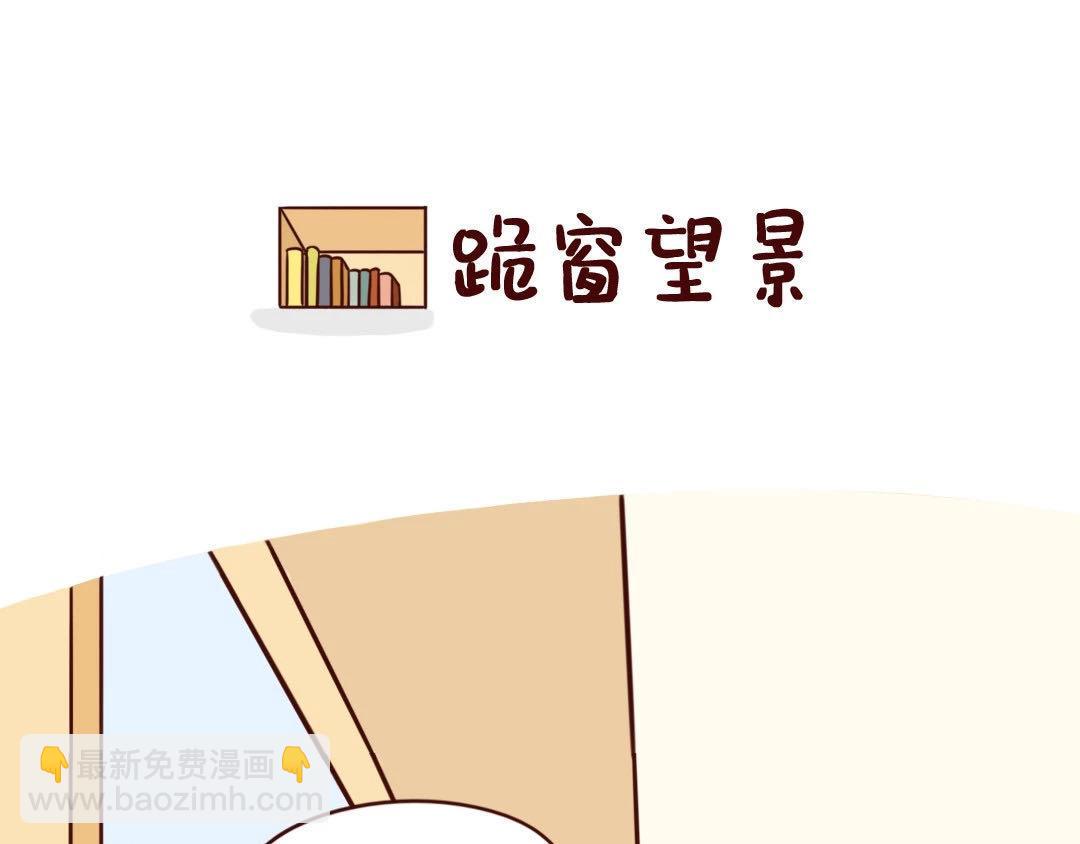 隔离一个月，我觉得我爸妈快疯了-第17话