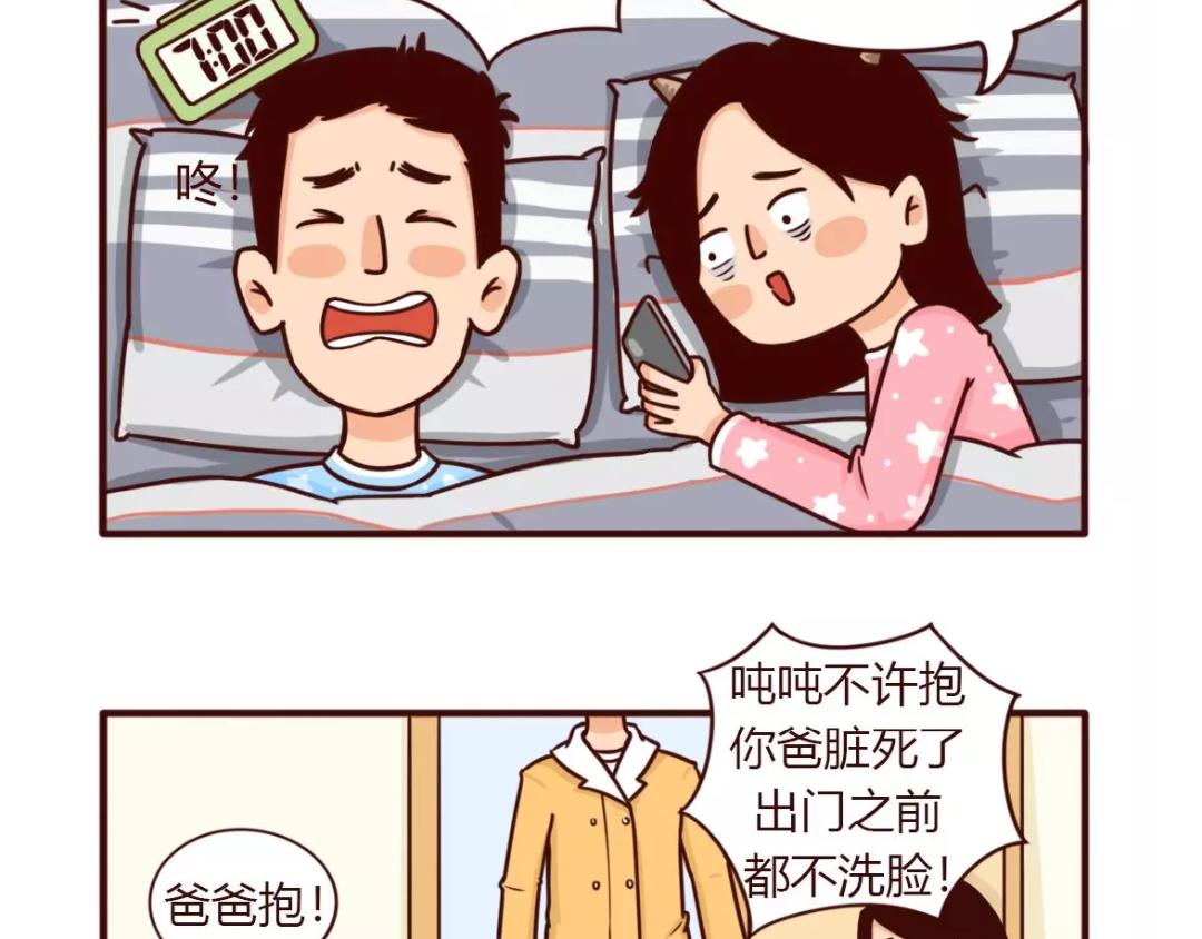 疫情期夫妻吵架哪一句后开始动手-第19话