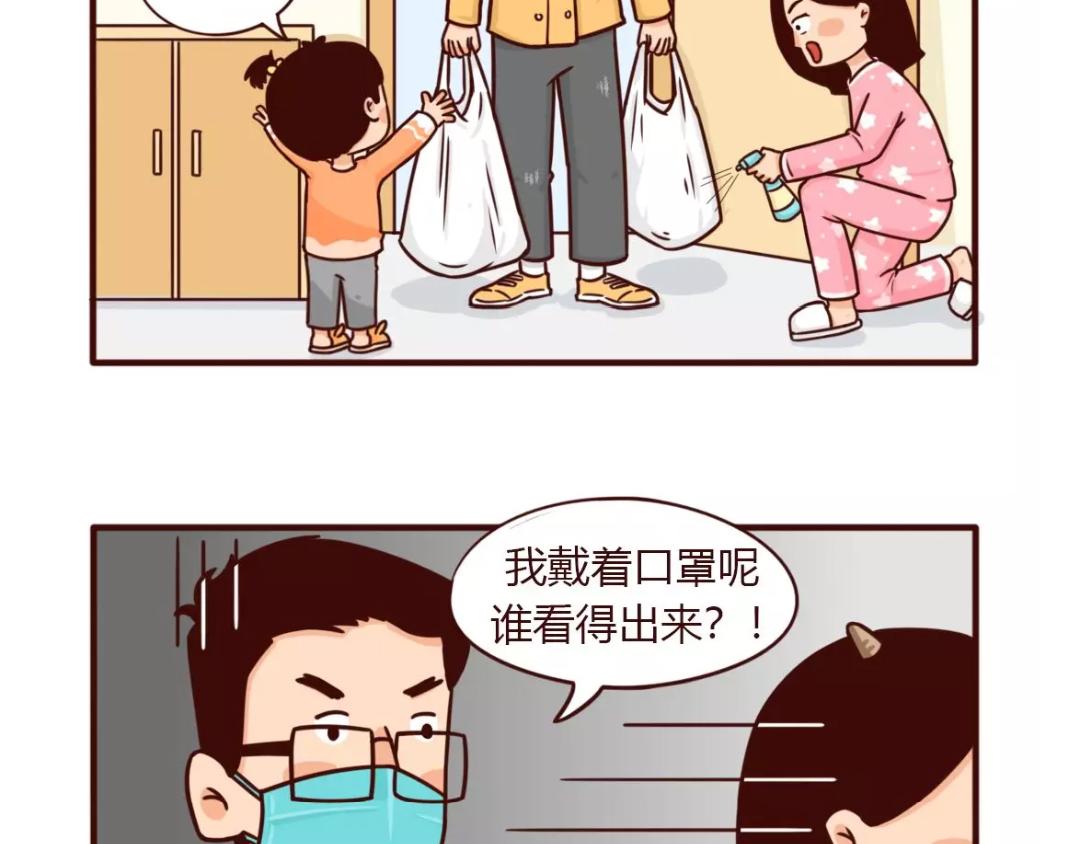 疫情期夫妻吵架哪一句后开始动手-第19话