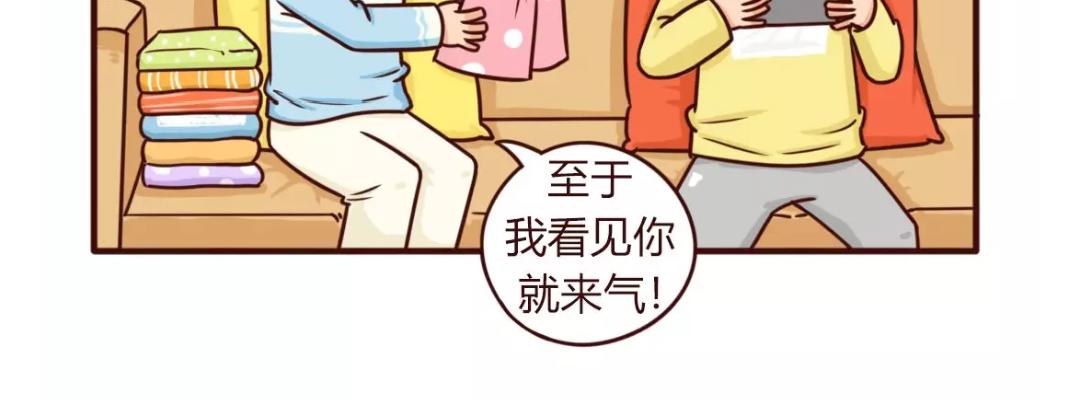 疫情期夫妻吵架哪一句后开始动手-第19话