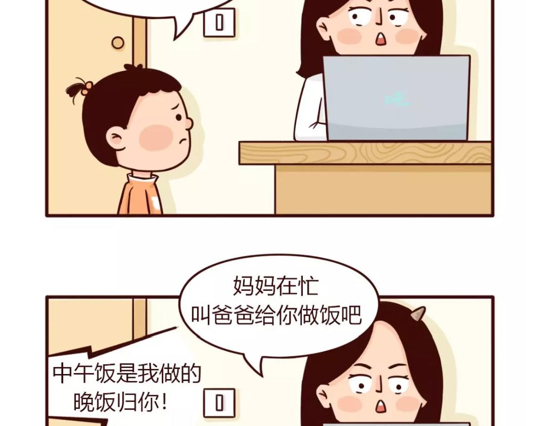 疫情期夫妻吵架哪一句后开始动手-第19话