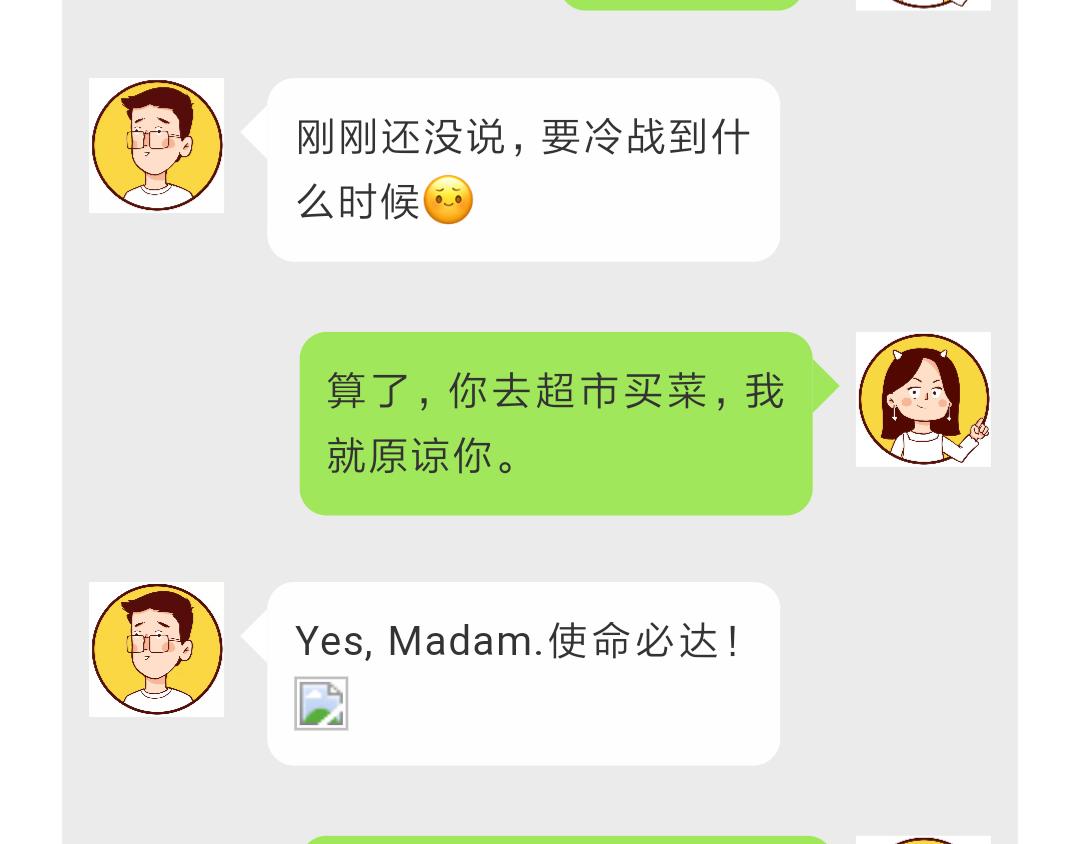 兒娛我炸 - 疫情期夫妻吵架哪一句後開始動手 - 1