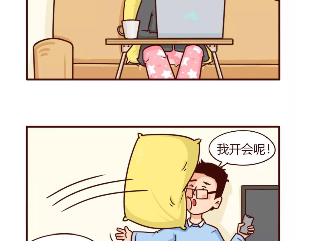 疫情期夫妻吵架哪一句后开始动手-第19话