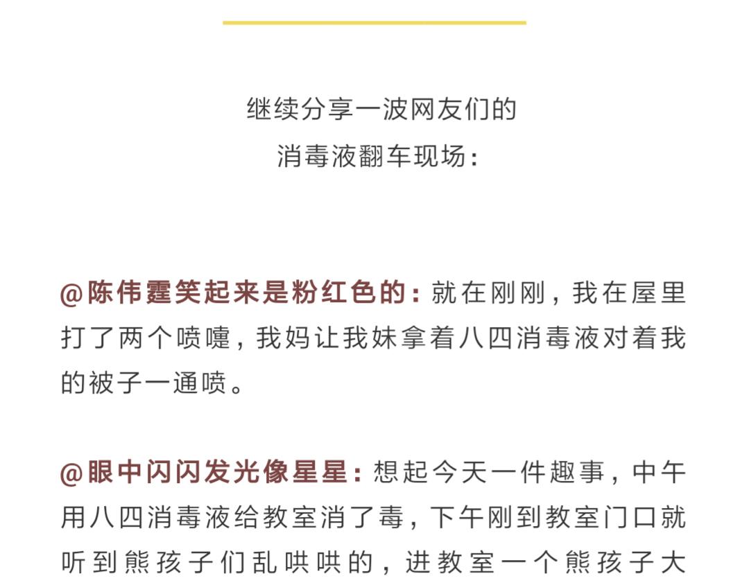 新栽绿植离奇死亡，谁动了旁边的-第21话