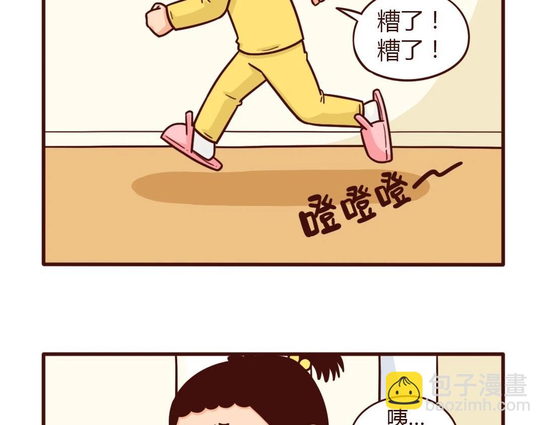 新栽绿植离奇死亡，谁动了旁边的-第21话