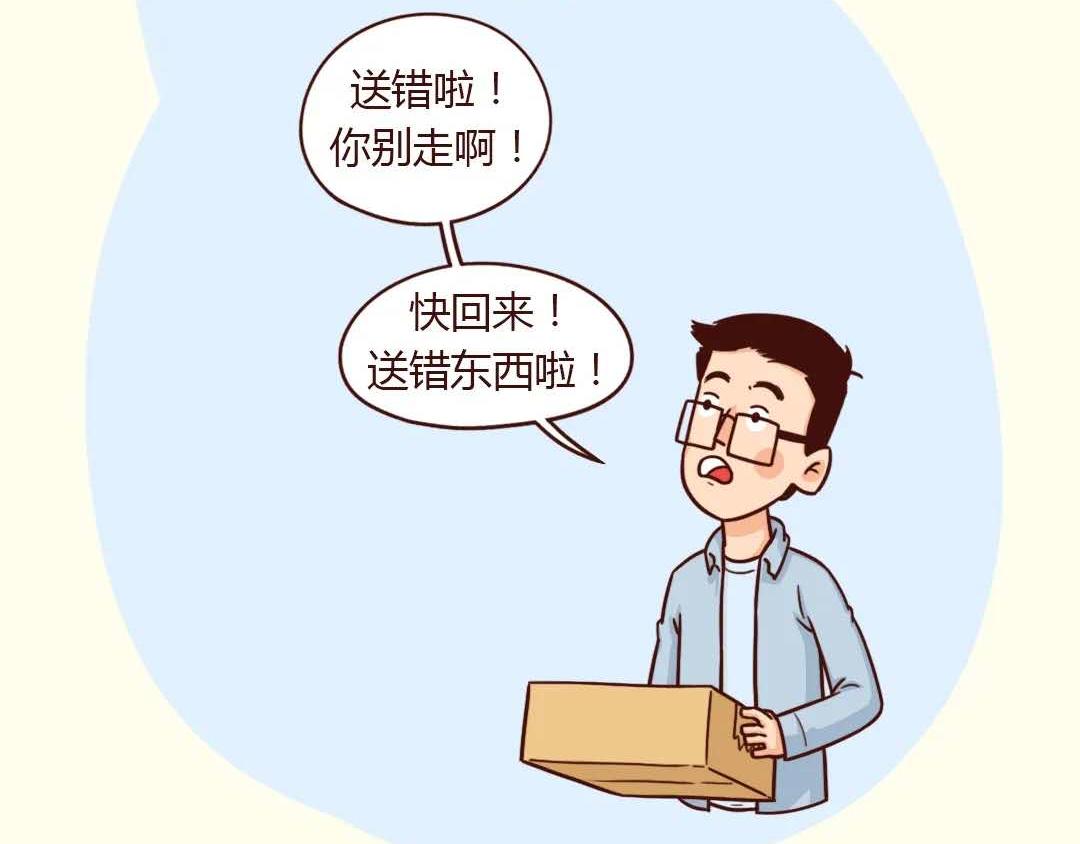 想摸一下，真难啊！-第23话