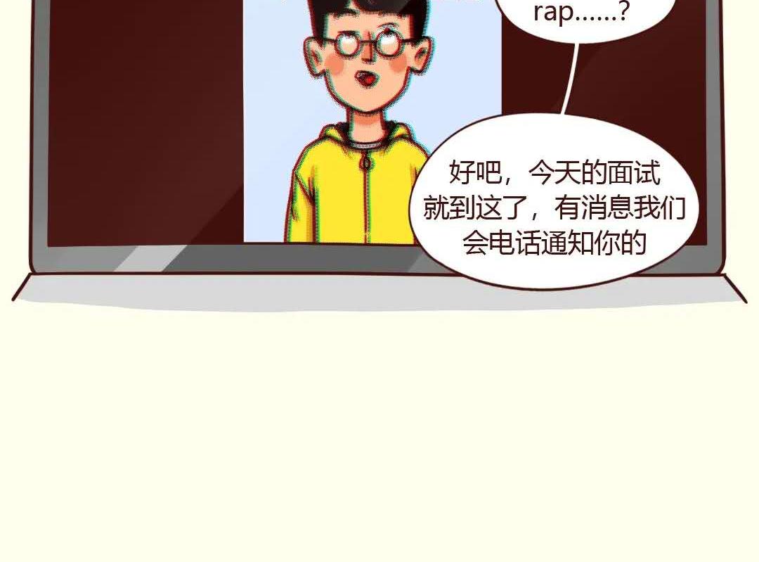 想摸一下，真难啊！-第23话