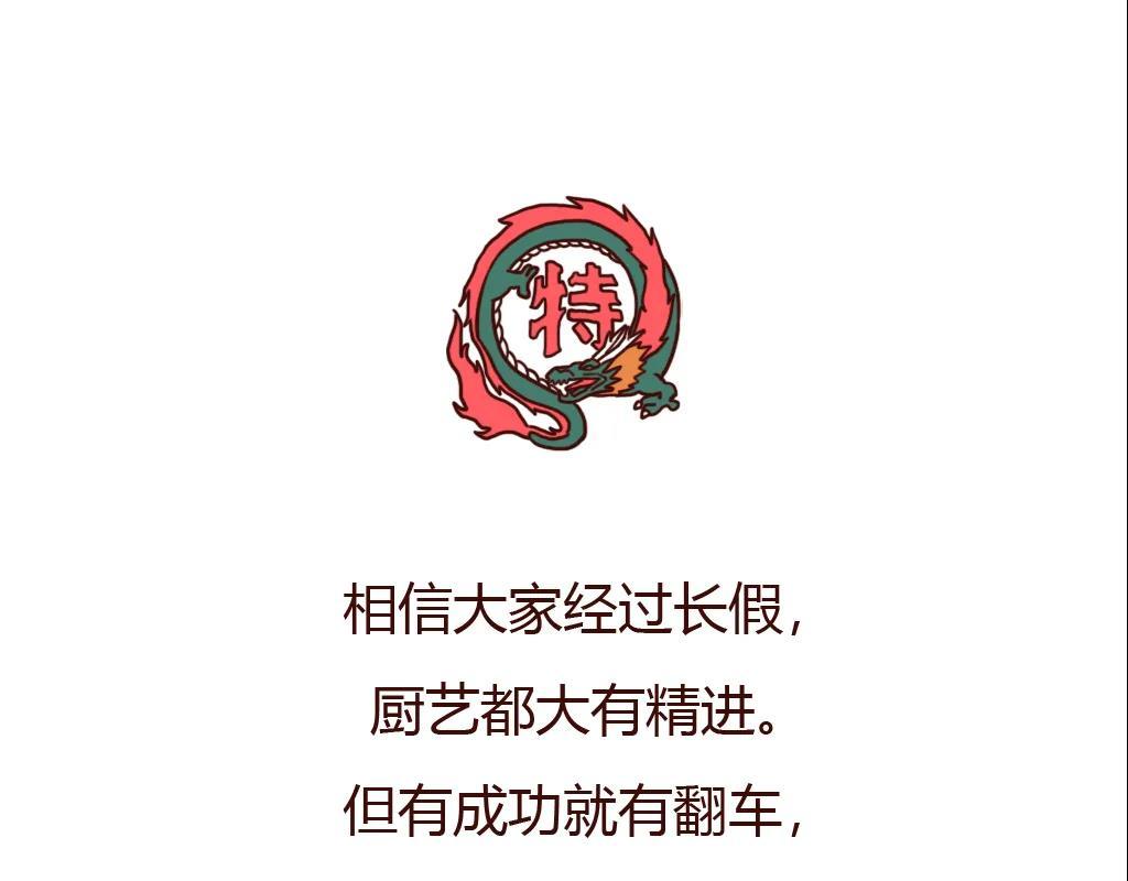 别人家的妈妈，从没让我失望过-第25话