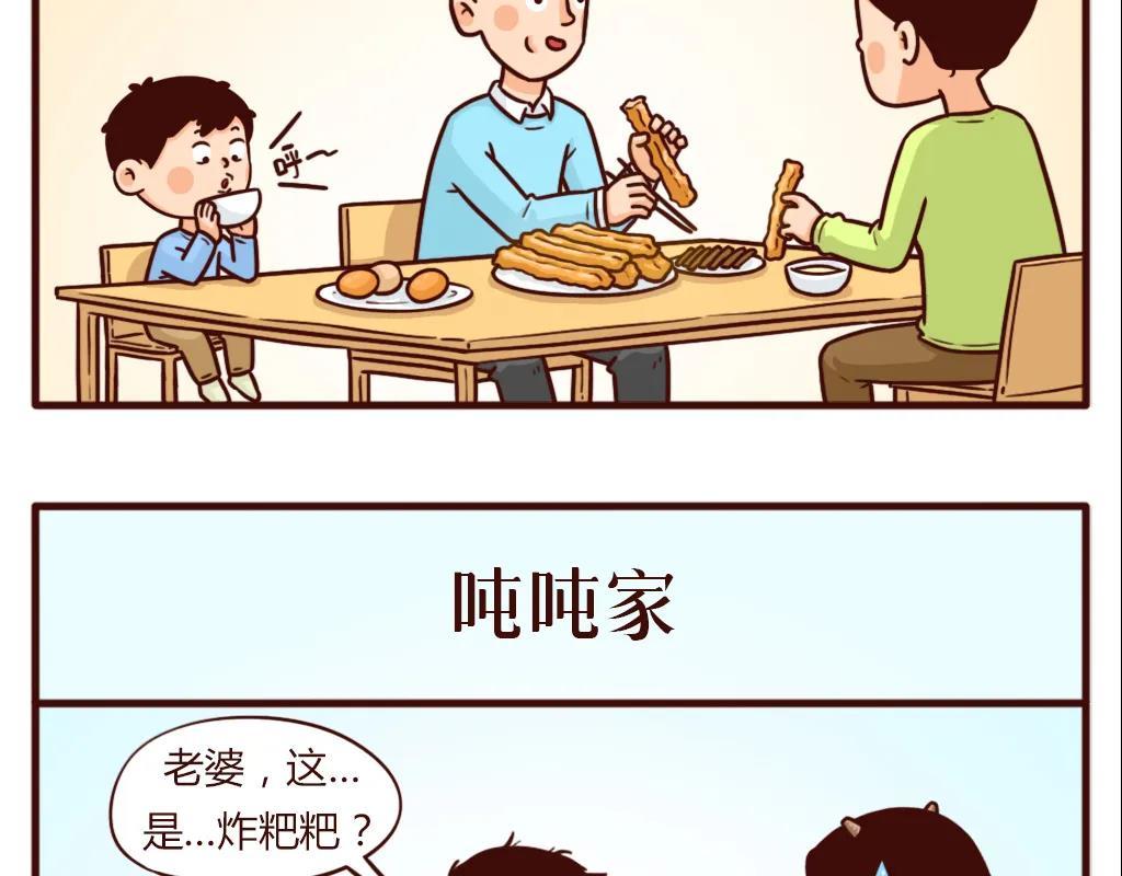 别人家的妈妈，从没让我失望过-第25话