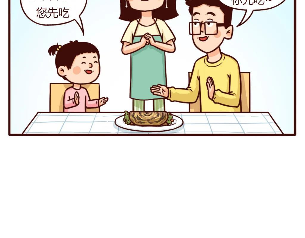 别人家的妈妈，从没让我失望过-第25话