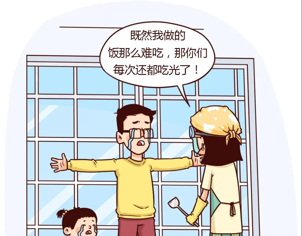 别人家的妈妈，从没让我失望过-第25话