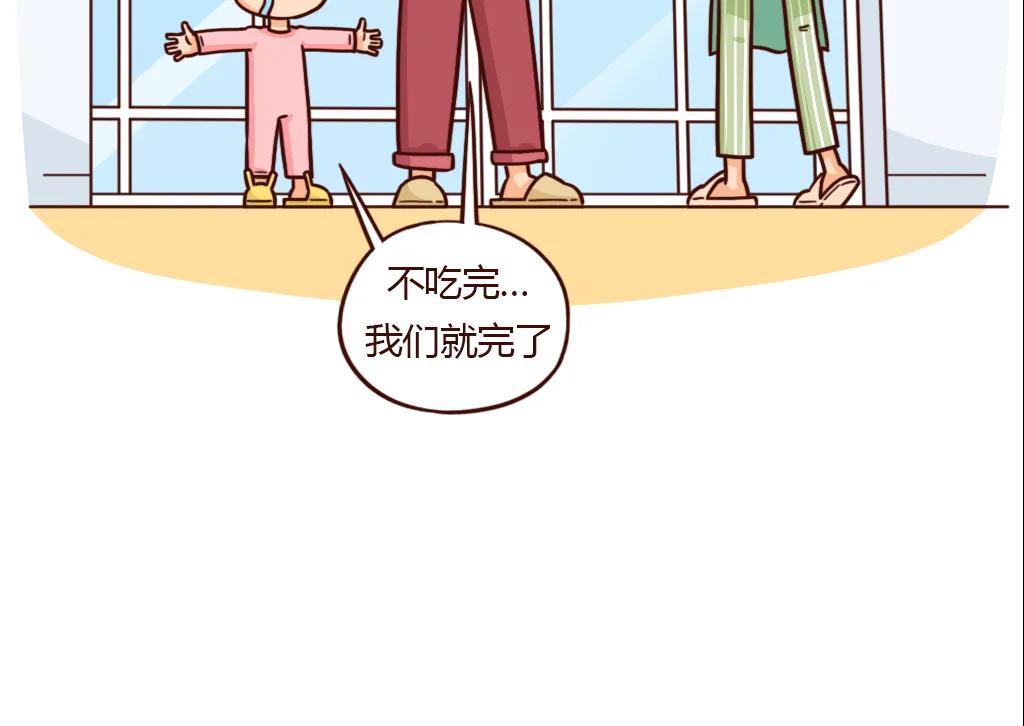 别人家的妈妈，从没让我失望过-第25话