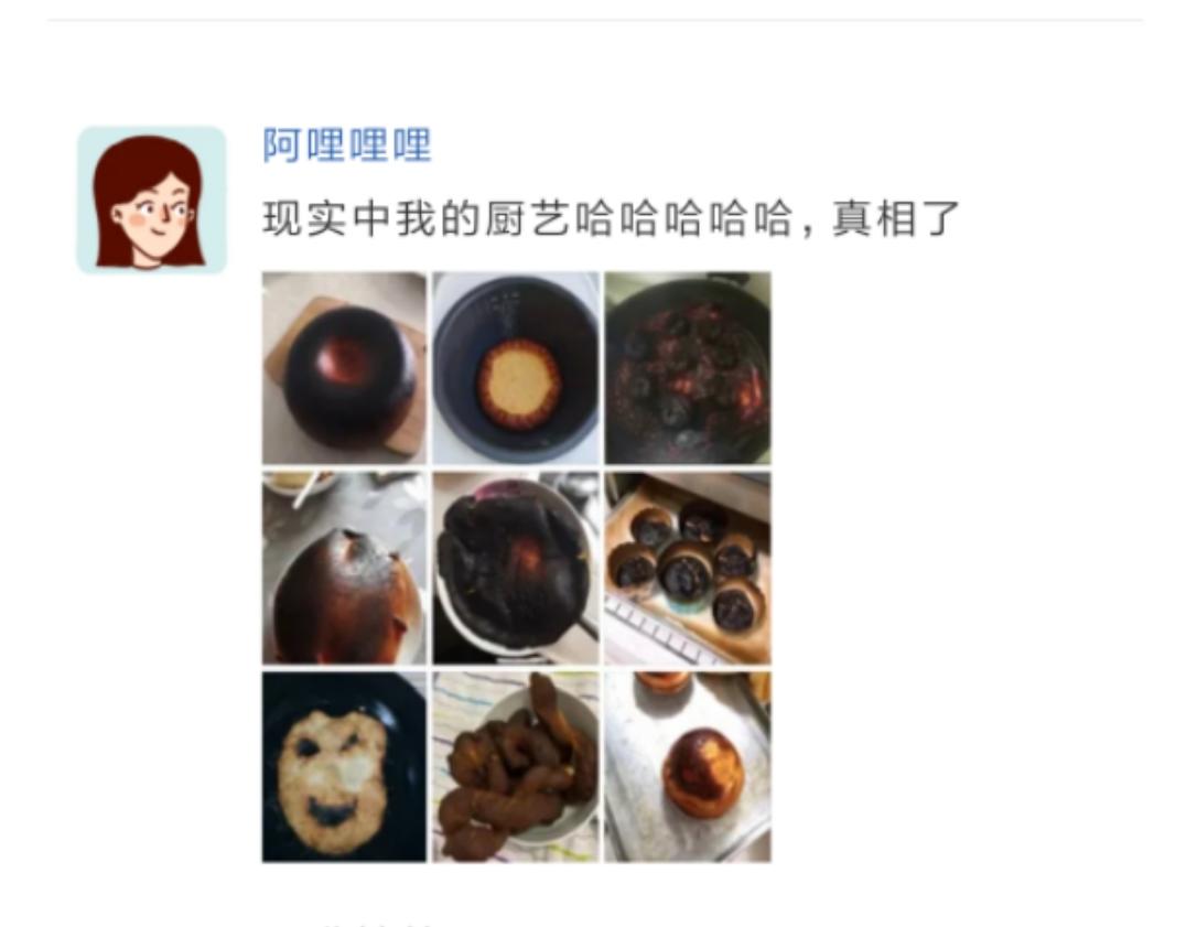 别人家的妈妈，从没让我失望过-第25话