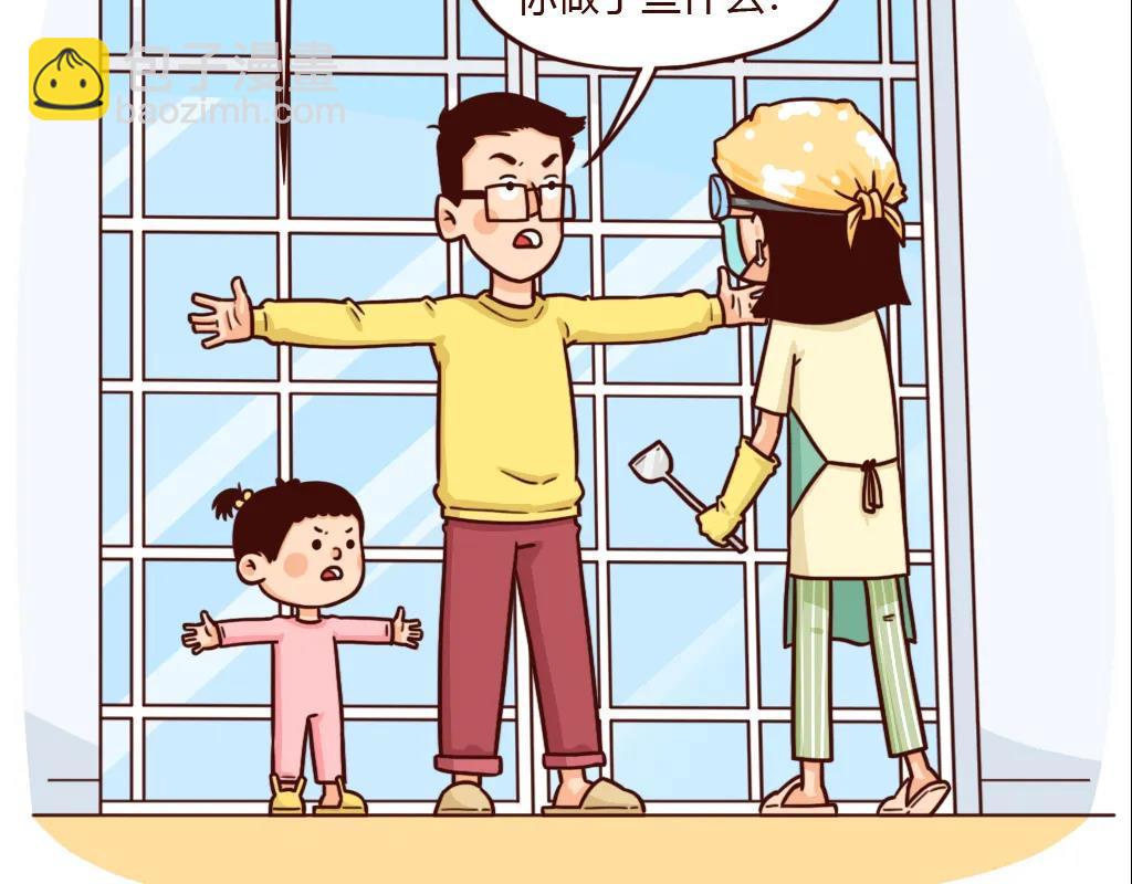 别人家的妈妈，从没让我失望过-第25话