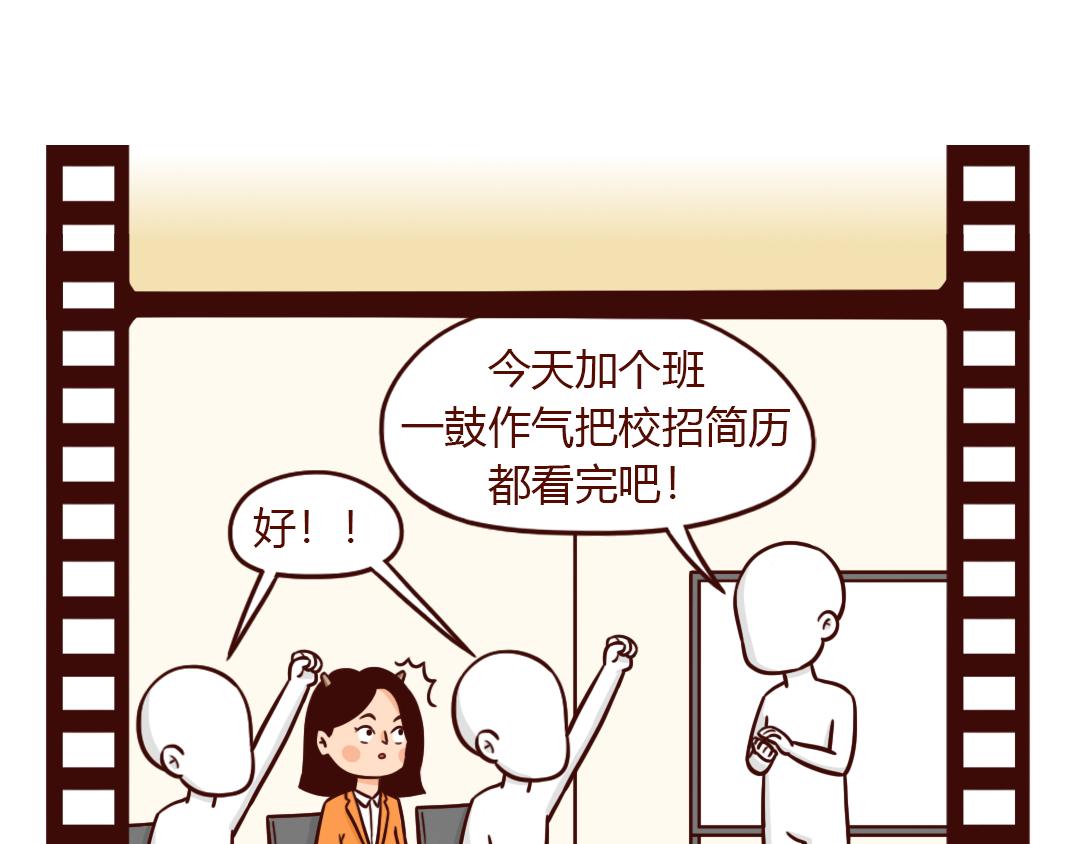 职场妈妈的一天，看到一半就泪崩-第29话