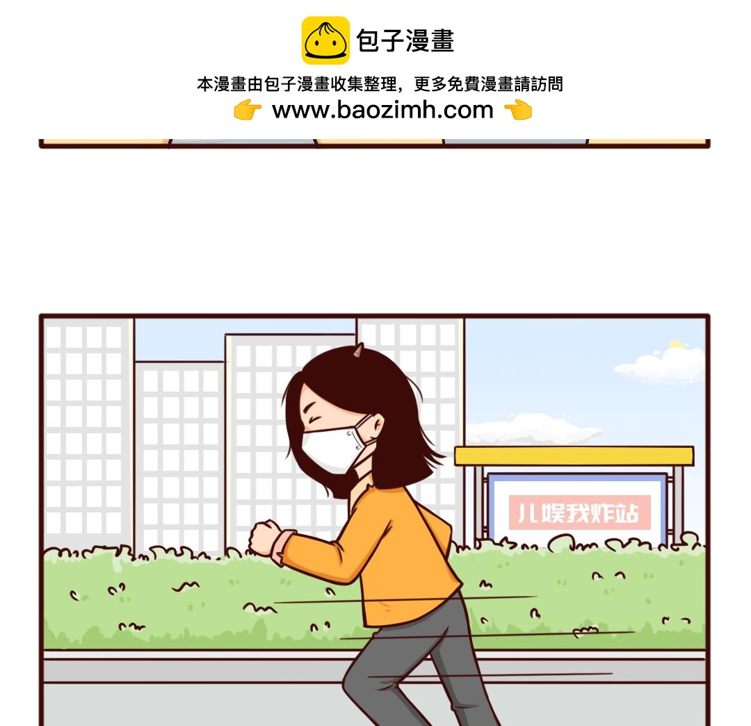 职场妈妈的一天，看到一半就泪崩-第29话