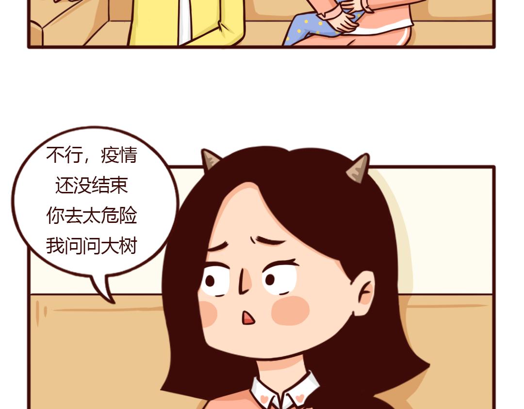 职场妈妈的一天，看到一半就泪崩-第29话