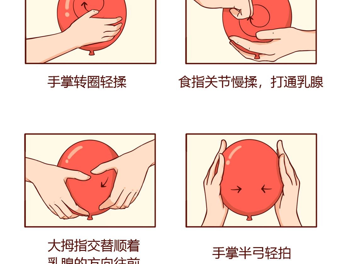 从暴脾气到佛系妈妈(1/2)-第3话