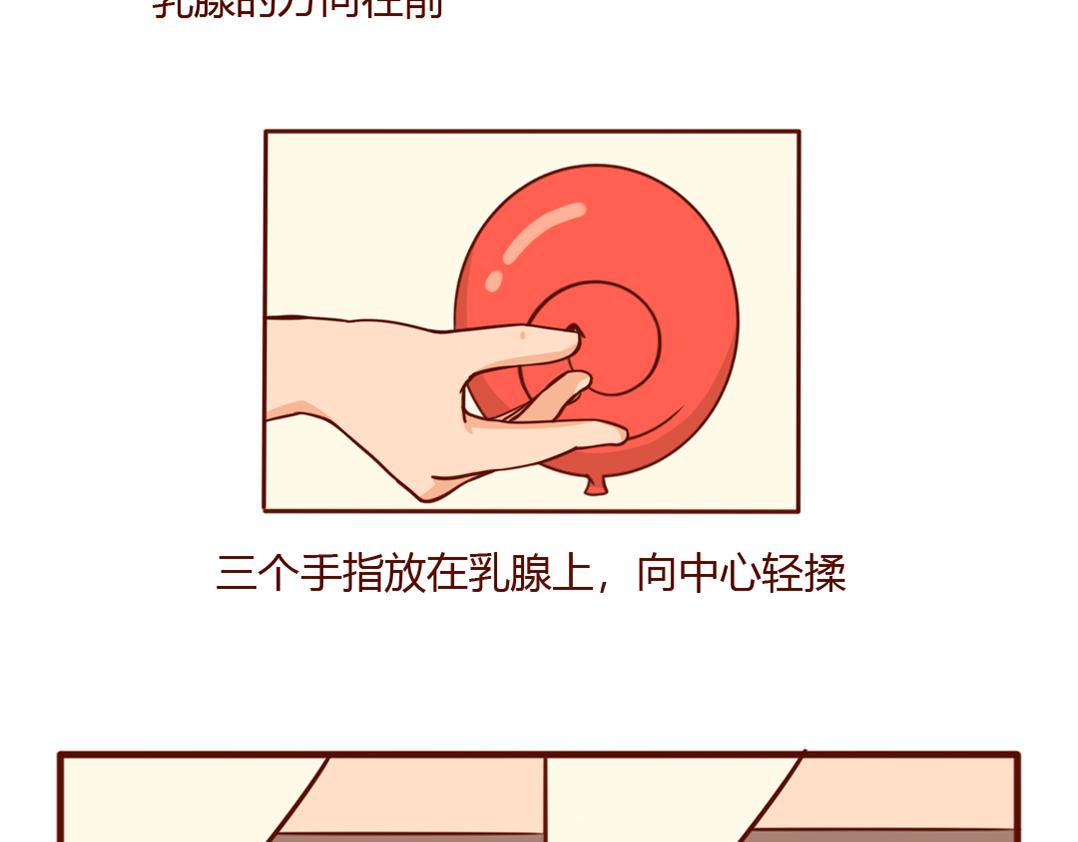 从暴脾气到佛系妈妈(1/2)-第3话