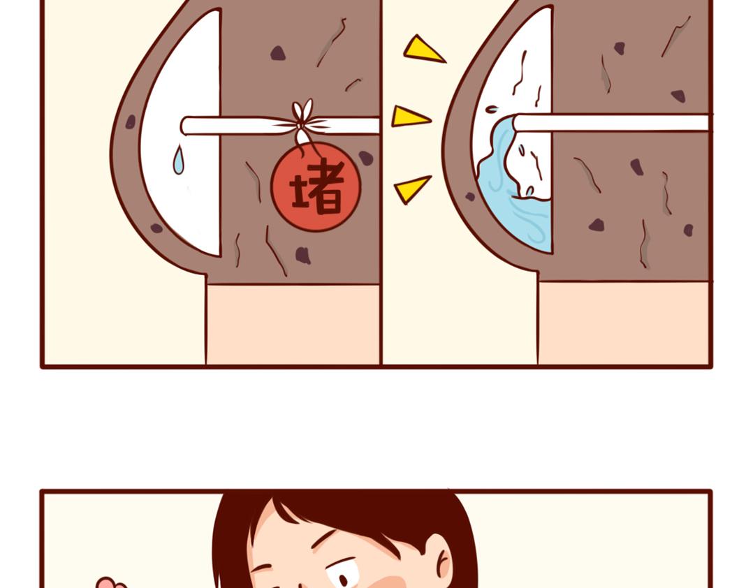 从暴脾气到佛系妈妈(1/2)-第3话