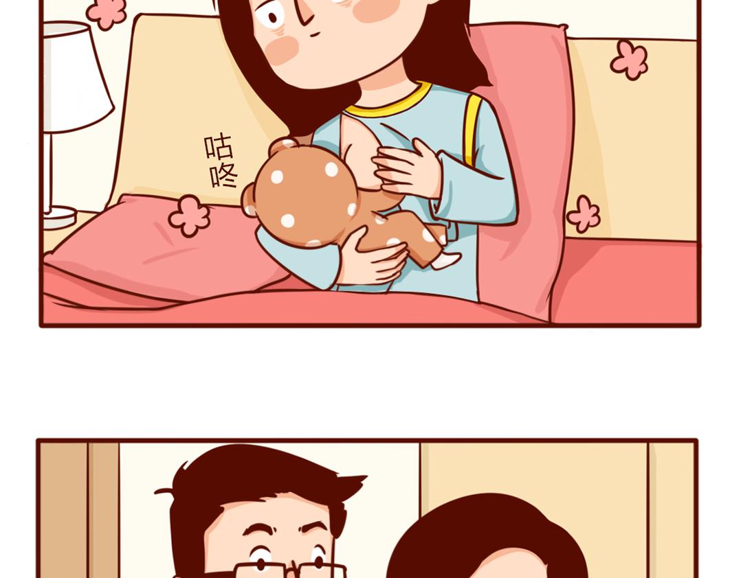 从暴脾气到佛系妈妈(1/2)-第3话