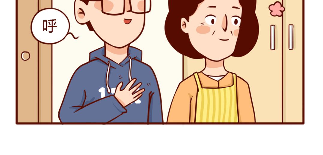 从暴脾气到佛系妈妈(1/2)-第3话