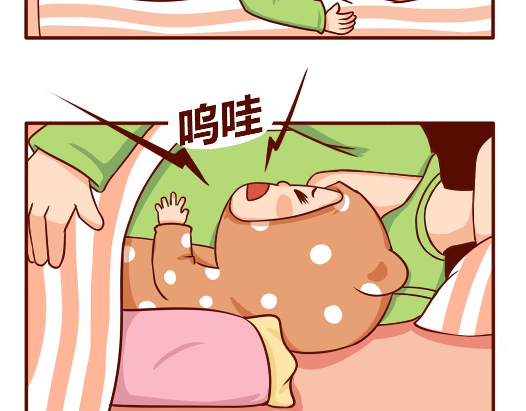 从暴脾气到佛系妈妈(1/2)-第3话