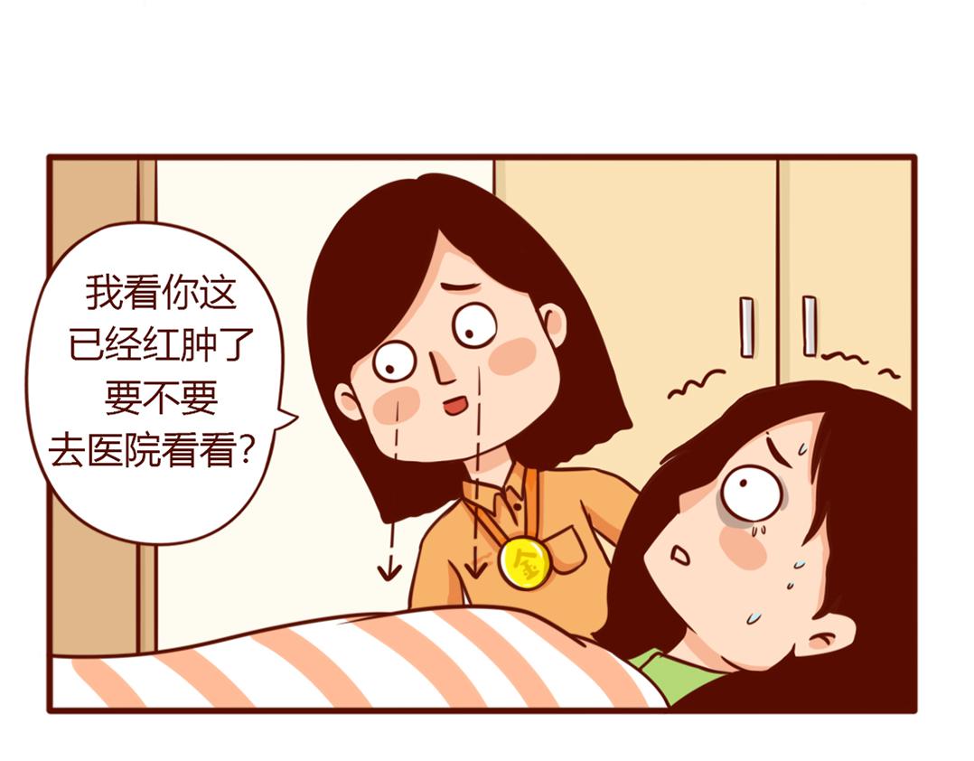 从暴脾气到佛系妈妈(1/2)-第3话