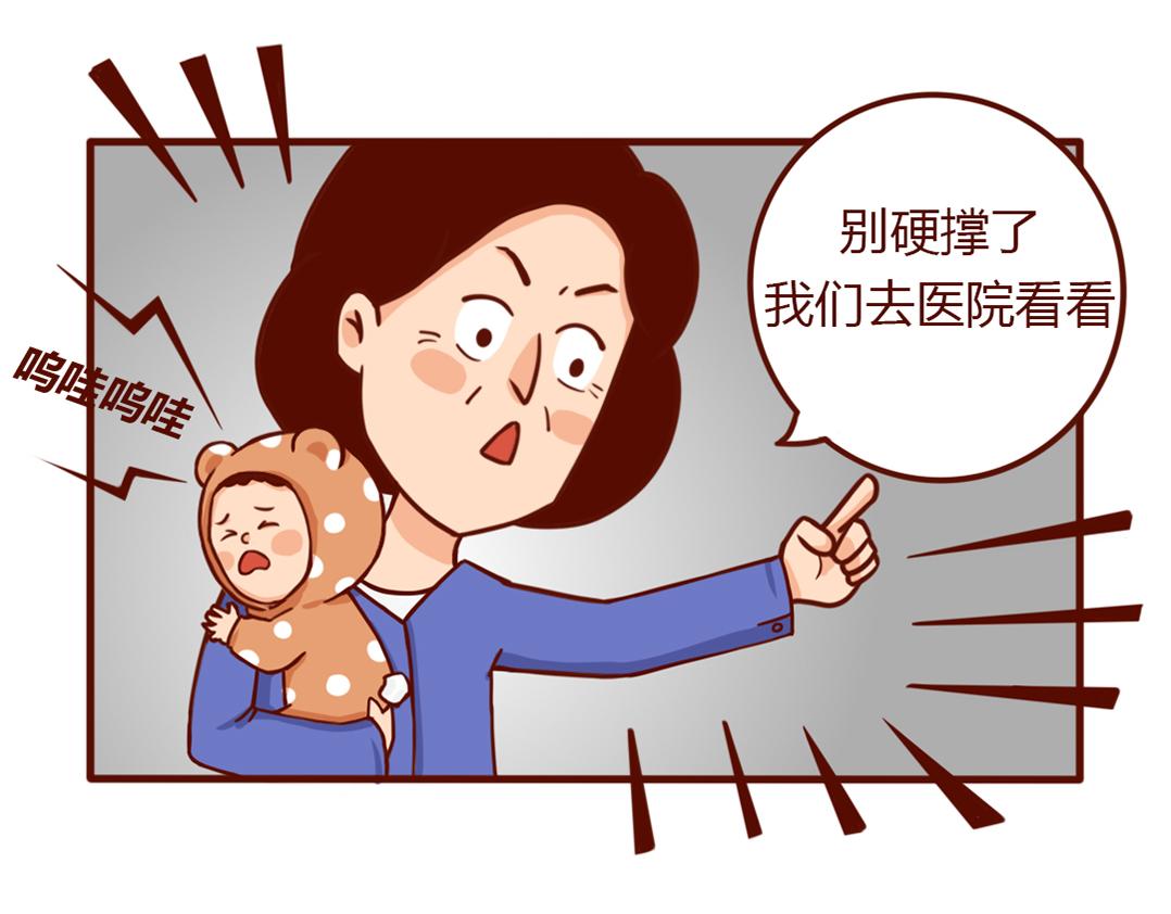 从暴脾气到佛系妈妈(1/2)-第3话