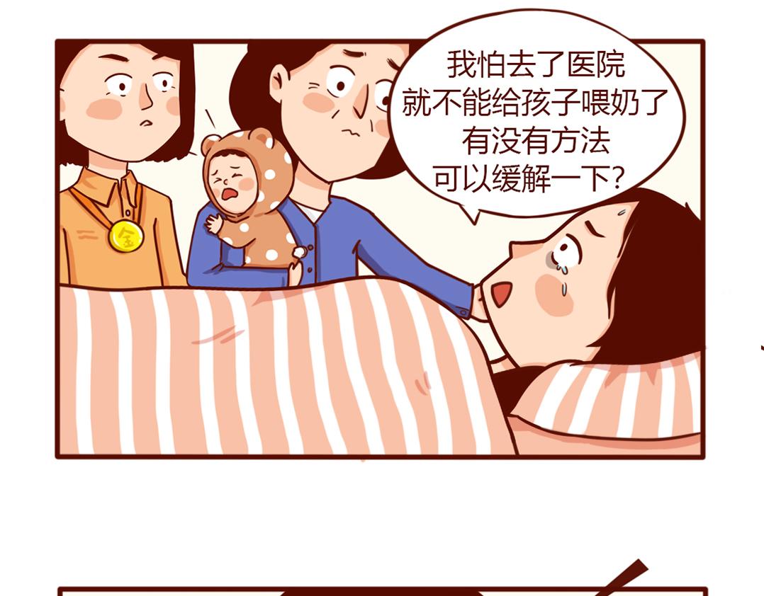 从暴脾气到佛系妈妈(1/2)-第3话