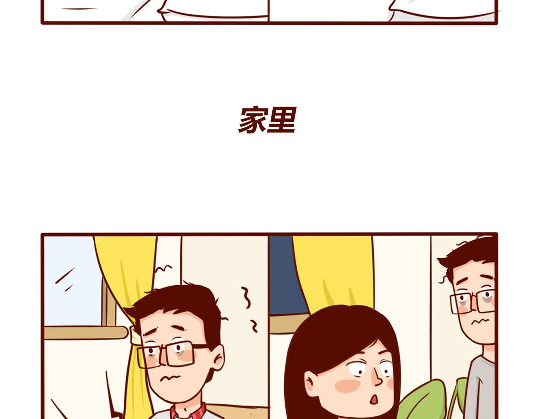 从暴脾气到佛系妈妈(1/2)-第3话