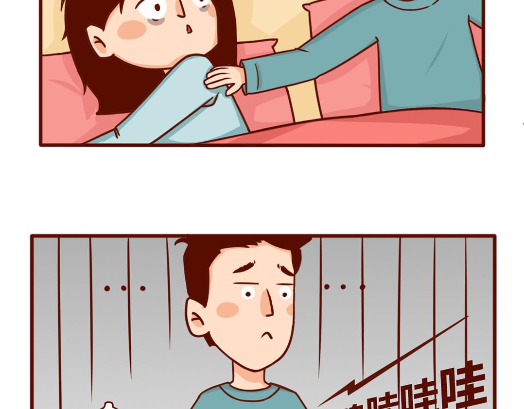 从暴脾气到佛系妈妈(1/2)-第3话