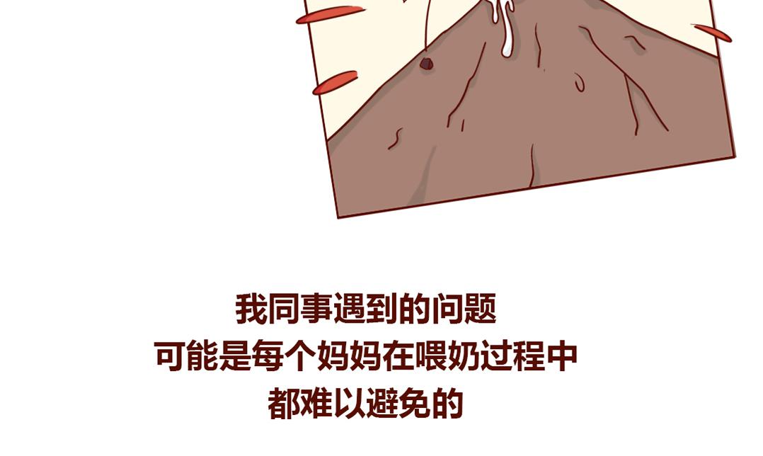 从暴脾气到佛系妈妈(1/2)-第3话