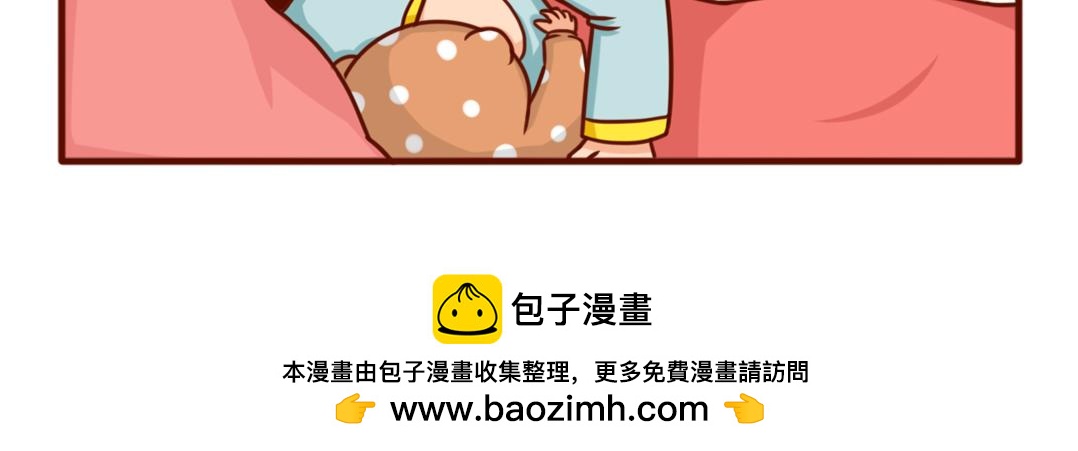 从暴脾气到佛系妈妈(1/2)-第3话