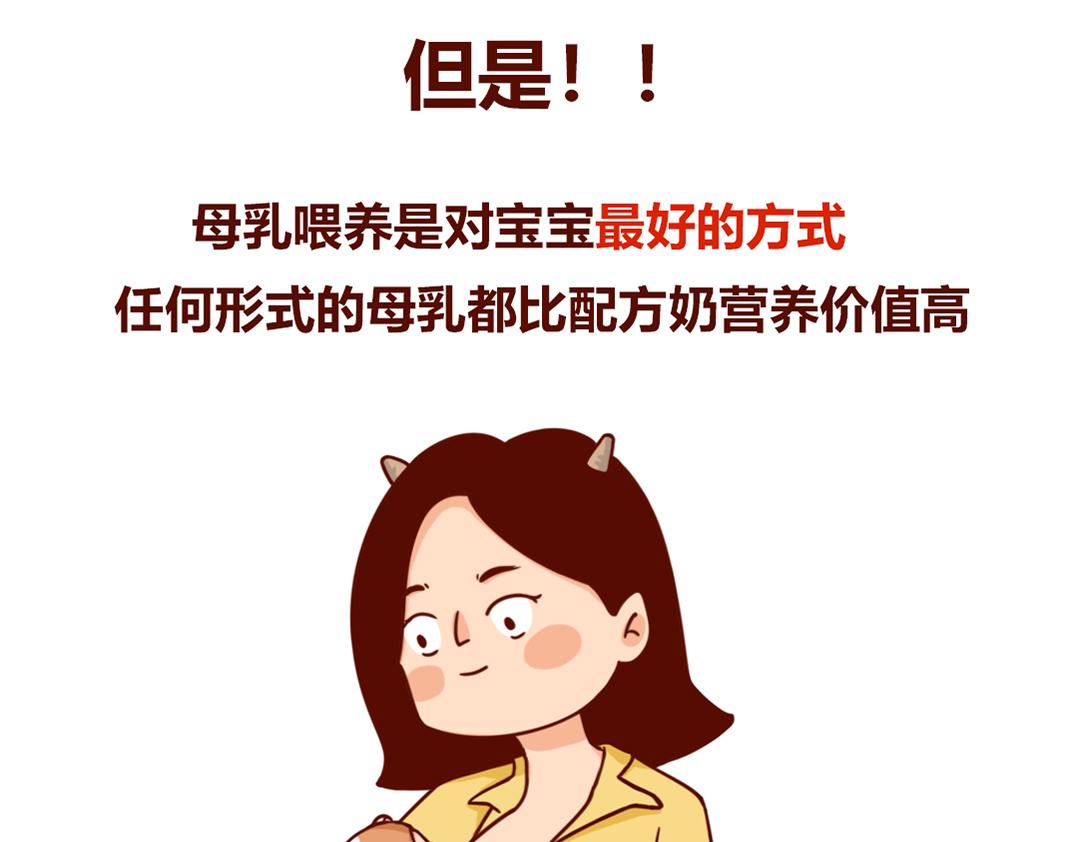 从暴脾气到佛系妈妈(1/2)-第3话