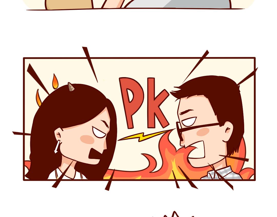 怀孕时没跟直男老公吵过架？(1/2)-第5话