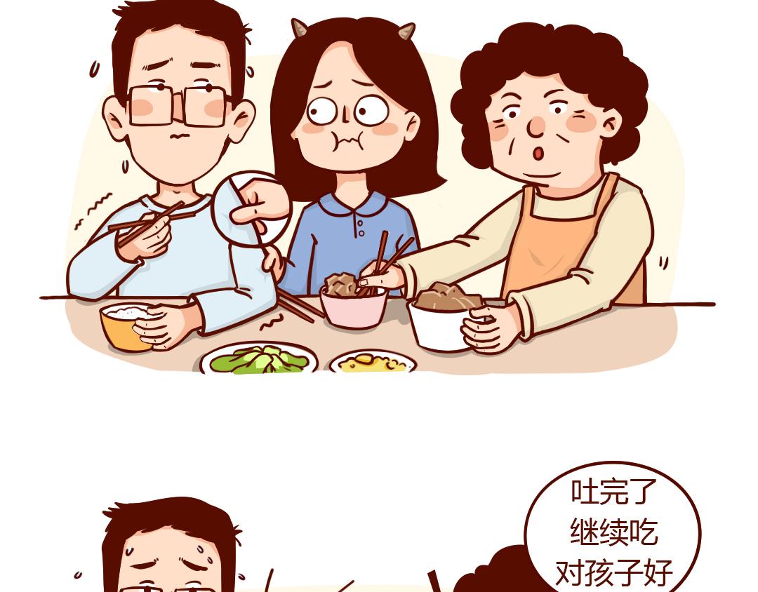 怀孕时没跟直男老公吵过架？(1/2)-第5话