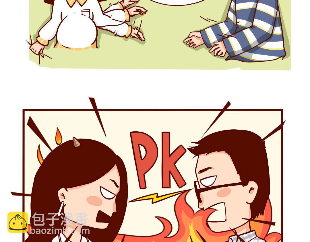 怀孕时没跟直男老公吵过架？(1/2)-第5话