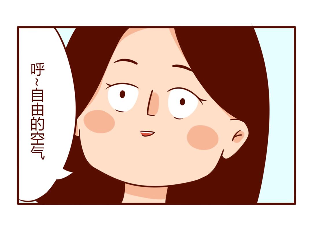 当妈第一年，我偷偷哭了一万次(1/2)-第7话