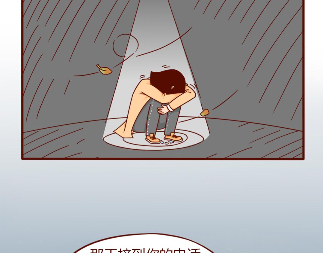 当妈第一年，我偷偷哭了一万次(1/2)-第7话