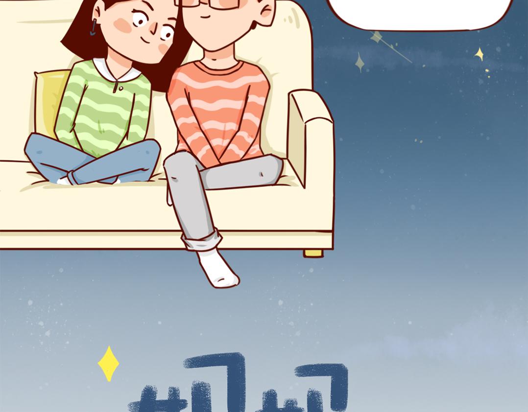 当妈第一年，我偷偷哭了一万次(1/2)-第7话