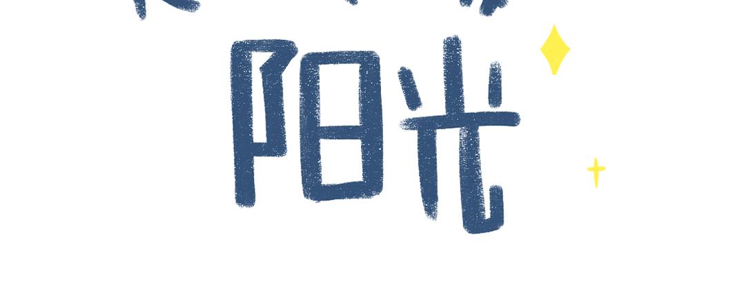 当妈第一年，我偷偷哭了一万次(1/2)-第7话