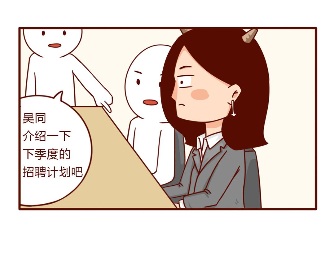 当妈第一年，我偷偷哭了一万次(1/2)-第7话