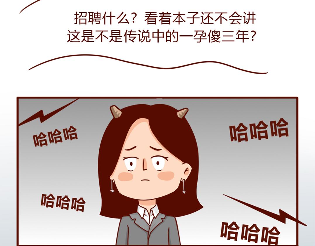 当妈第一年，我偷偷哭了一万次(1/2)-第7话