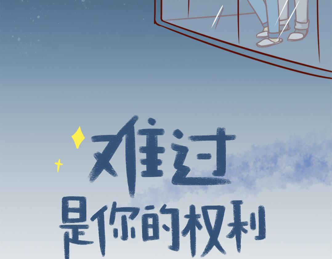 当妈第一年，我偷偷哭了一万次(1/2)-第7话