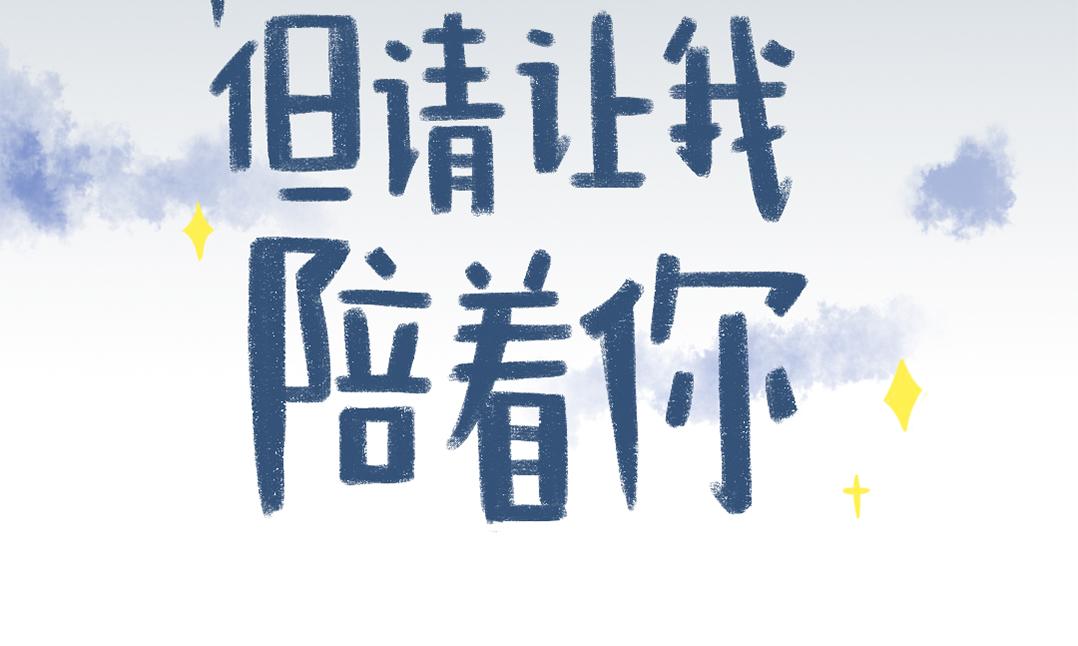 当妈第一年，我偷偷哭了一万次(1/2)-第7话