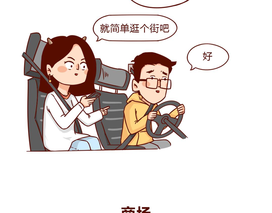 当妈第一年，我偷偷哭了一万次(1/2)-第7话