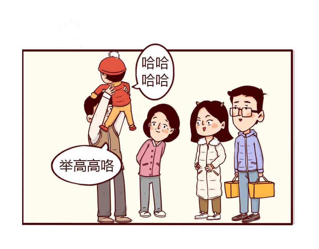 春节最烦恼的问题：今年回谁家？(1/2)-第9话