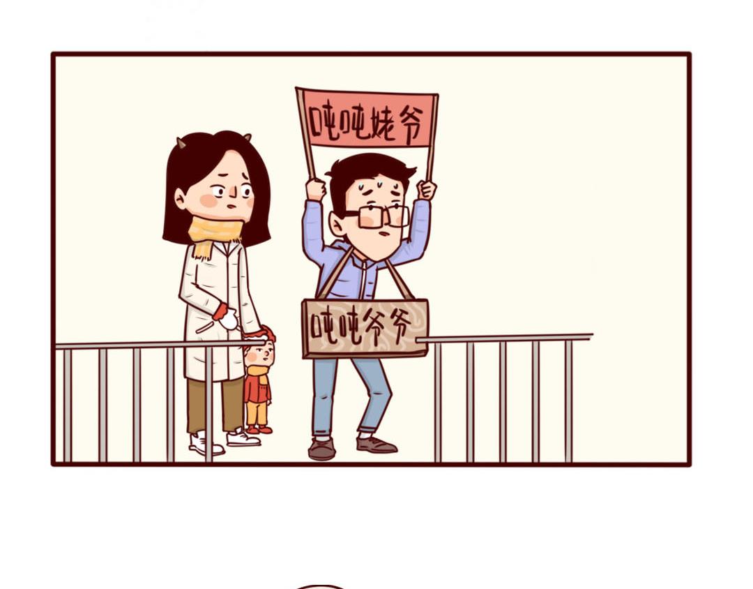 春节最烦恼的问题：今年回谁家？(1/2)-第9话